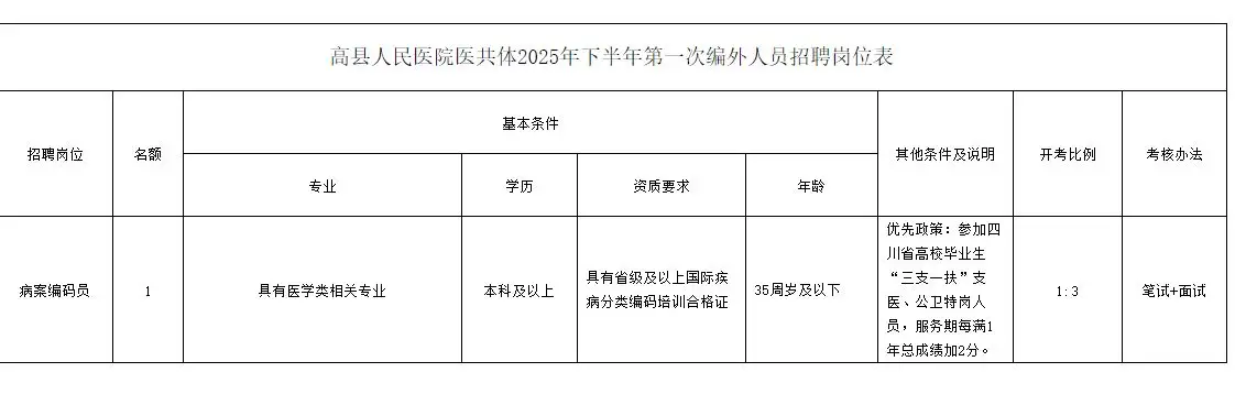 QQ图片20250825212116.webp
