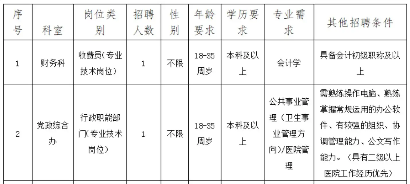 68ac17dbc86d4.webp