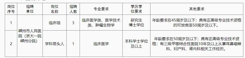 QQ图片20250825223223.webp