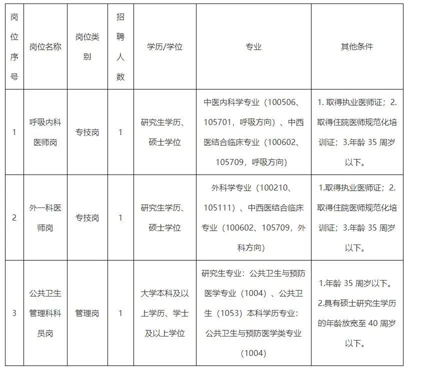 QQ图片20250825224307.webp