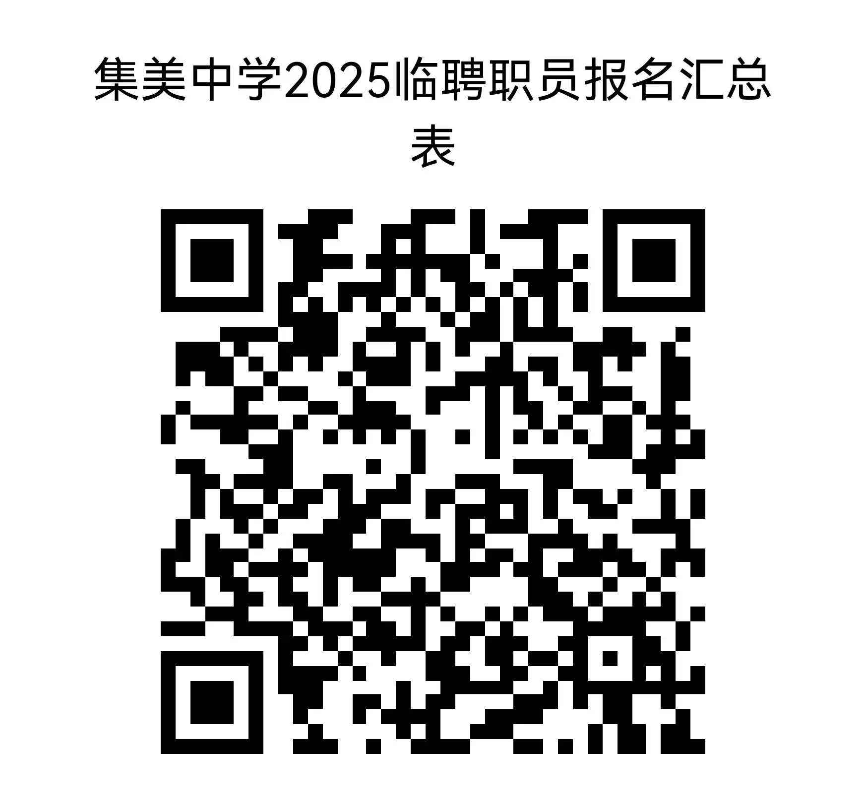 attachment!send.webp