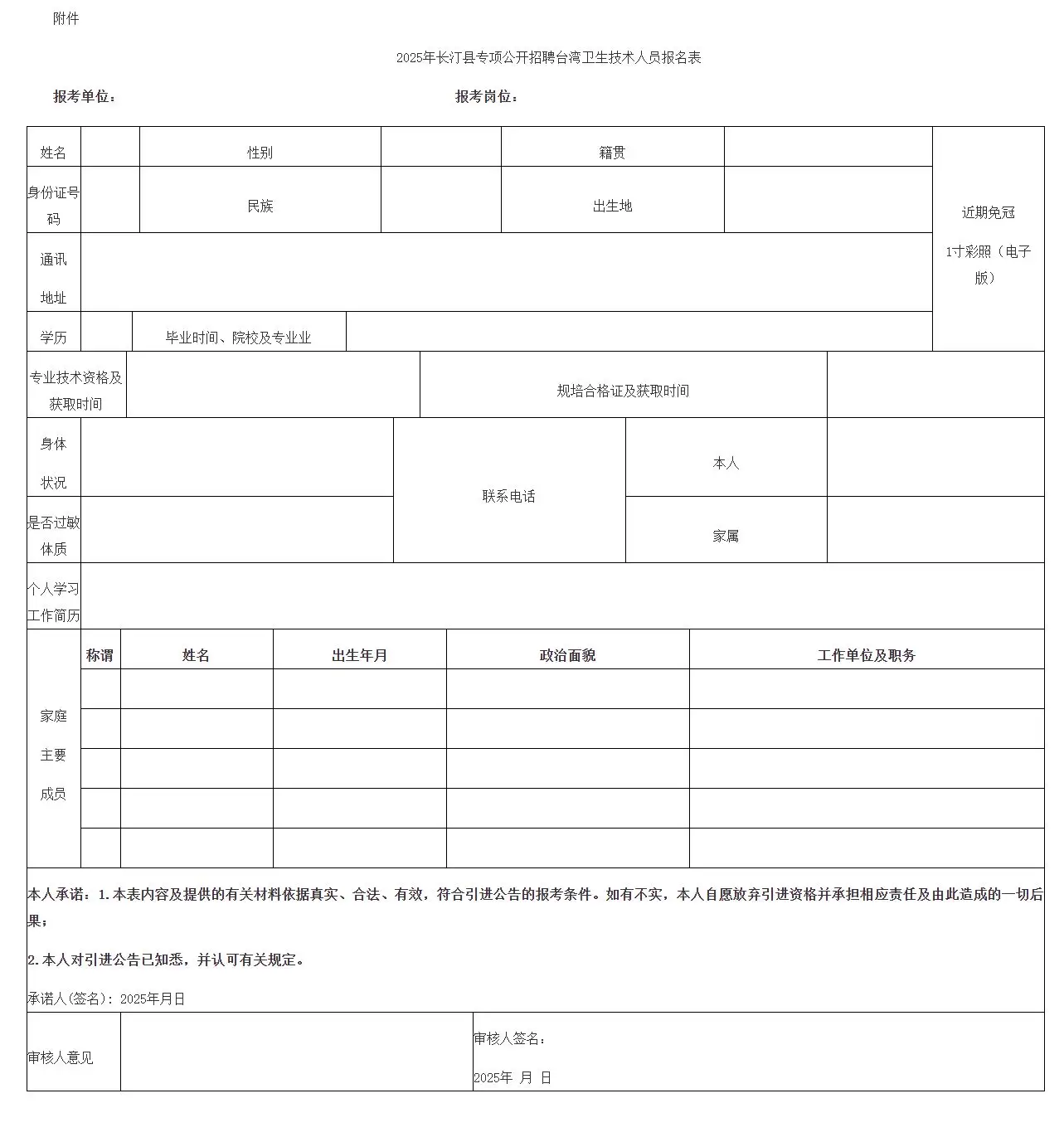 QQ图片20250825230608.webp