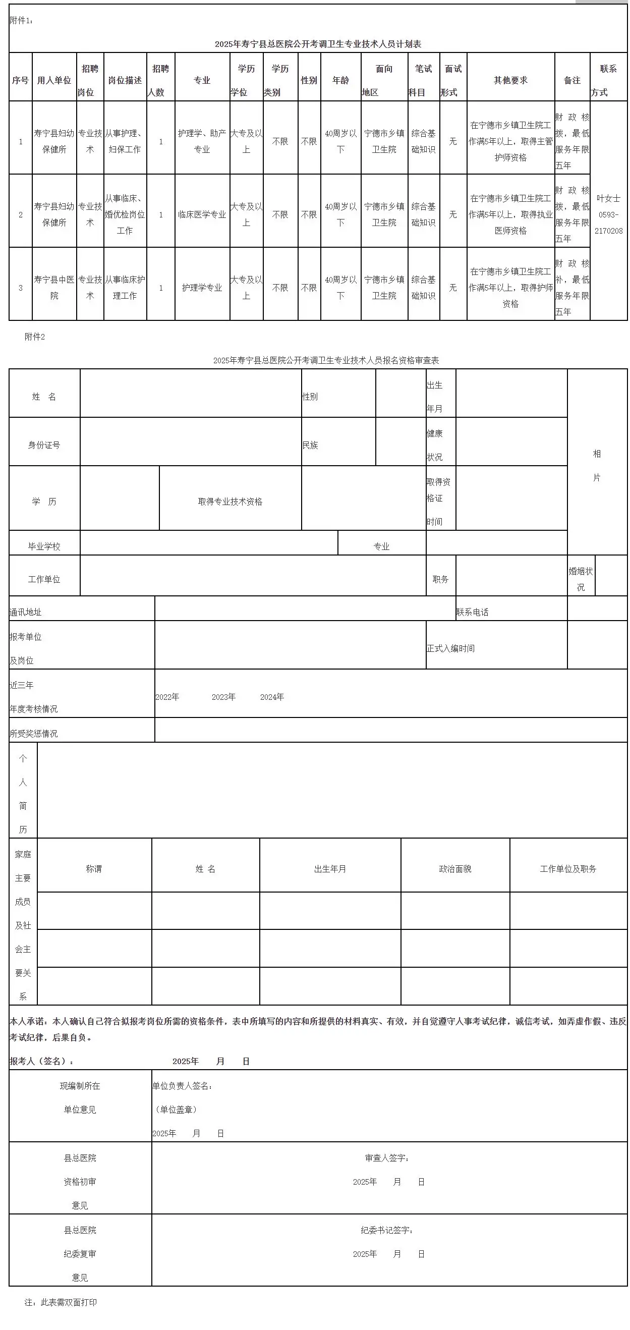 QQ图片20250825230813.webp