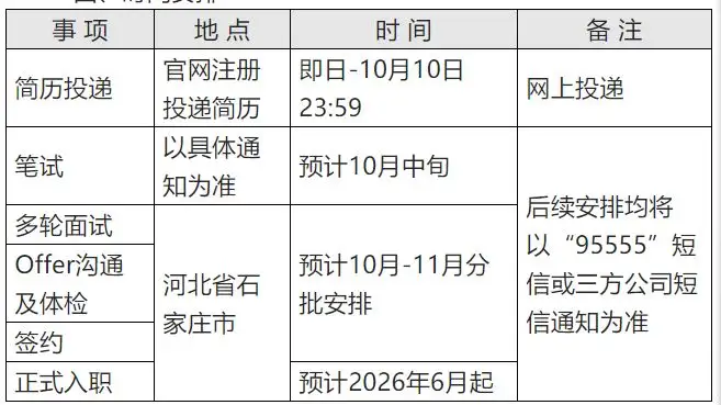 QQ图片20250826143339.webp