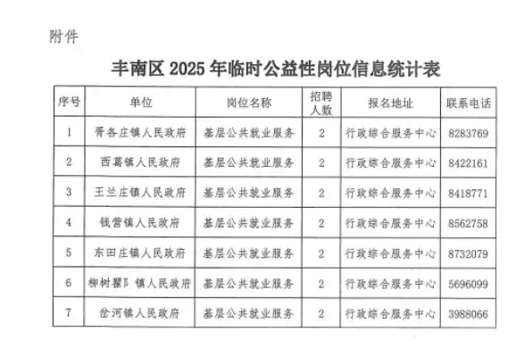 QQ图片20250826150447.webp