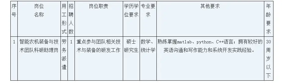 QQ图片20250826173222.webp