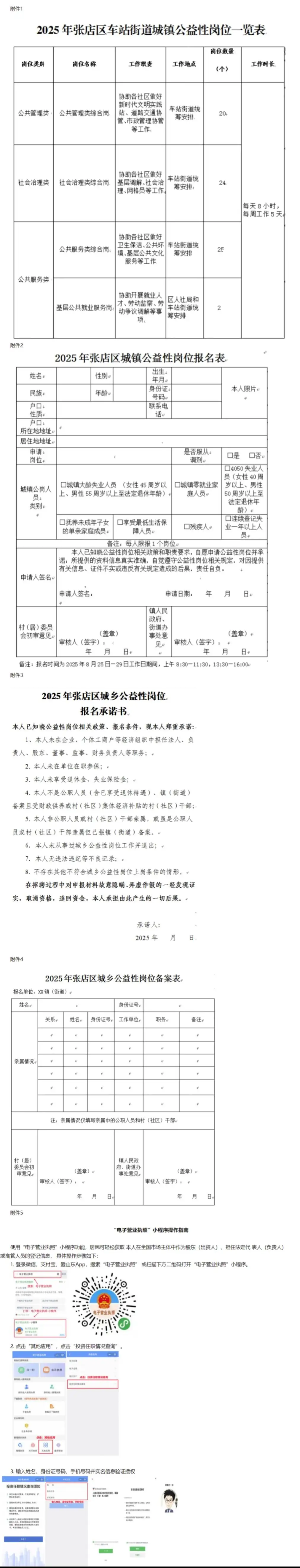 QQ图片20250826174047.webp