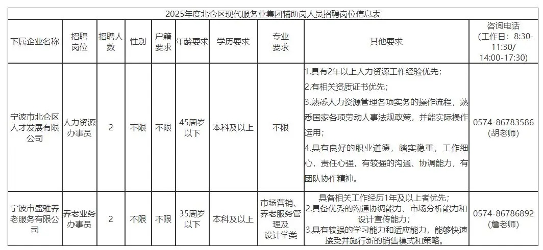 QQ图片20250826211838.webp