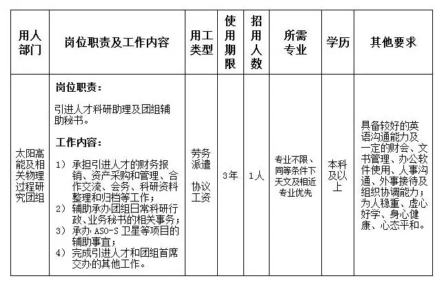 QQ图片20250827183331.webp