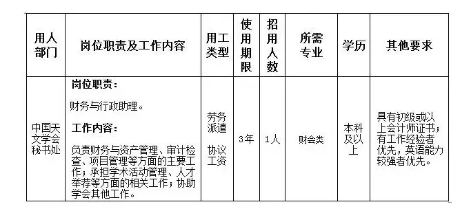 QQ图片20250827183456.webp