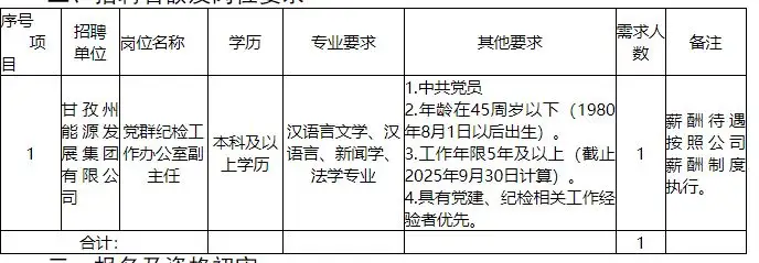 QQ图片20250827195908.webp