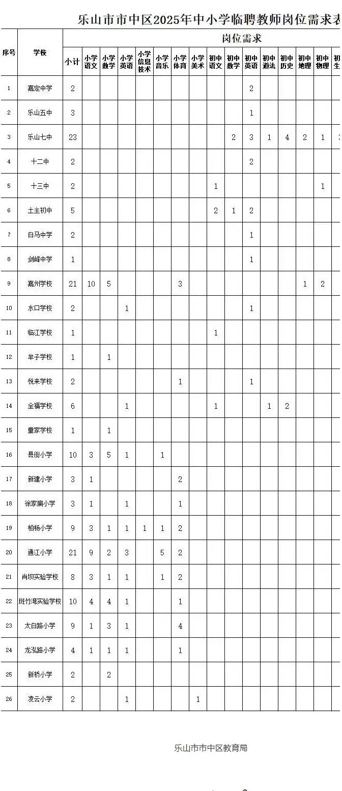 QQ图片20250827200617.webp