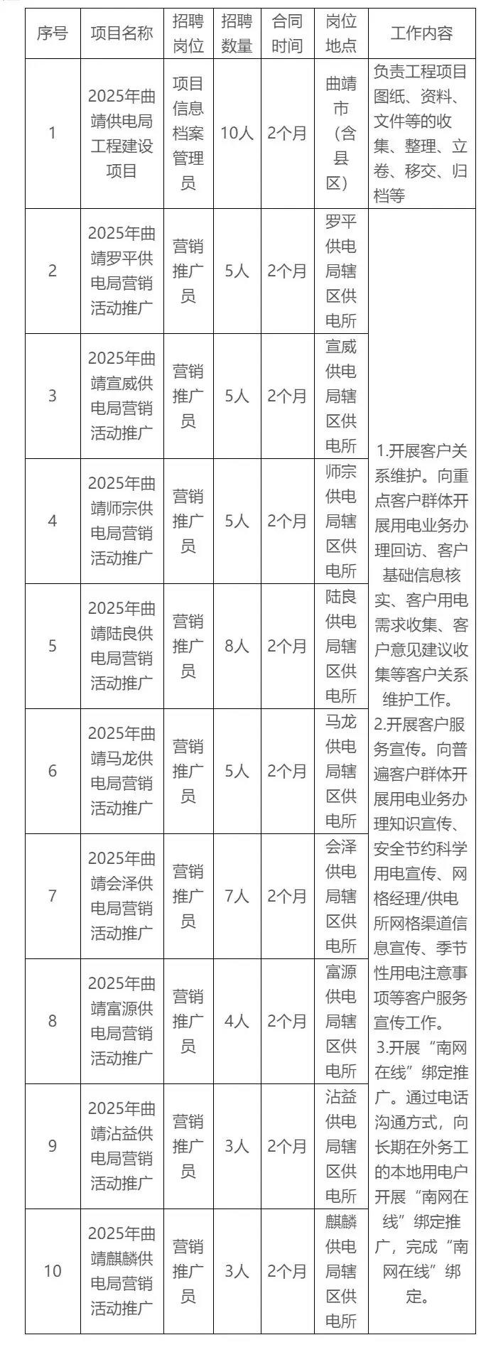 QQ图片20250827211516.webp