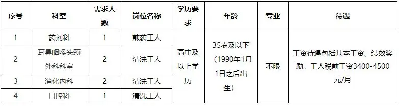 QQ图片20250828211127.webp