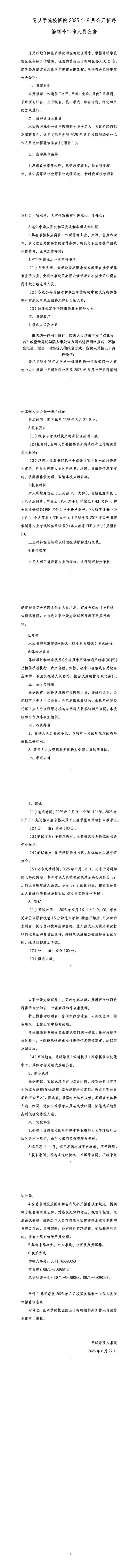 D74112541D2667A0797B25166C5_A1AEE22C_E26B3.webp