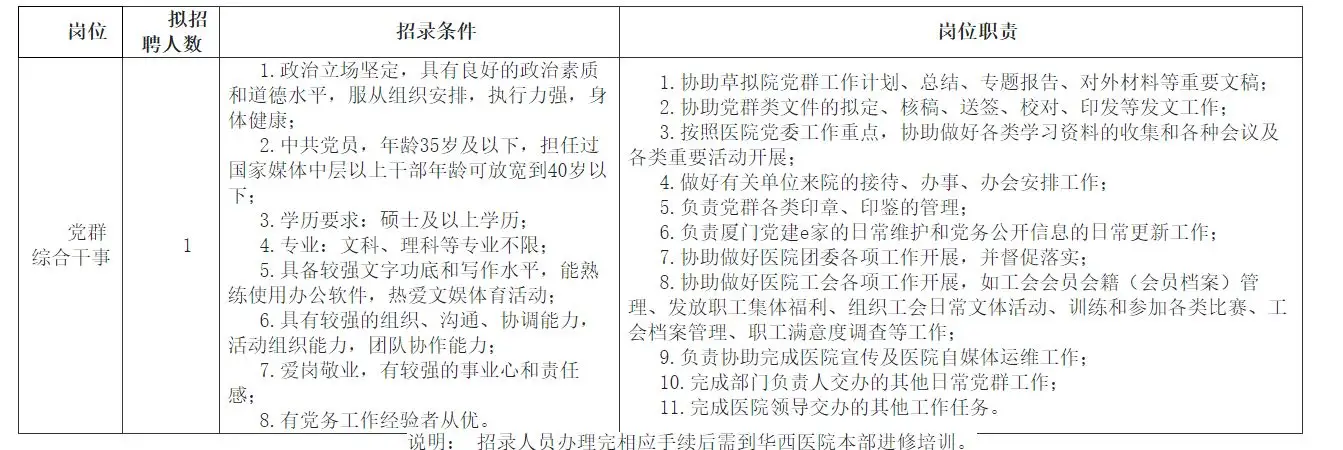 QQ图片20250828233235.webp