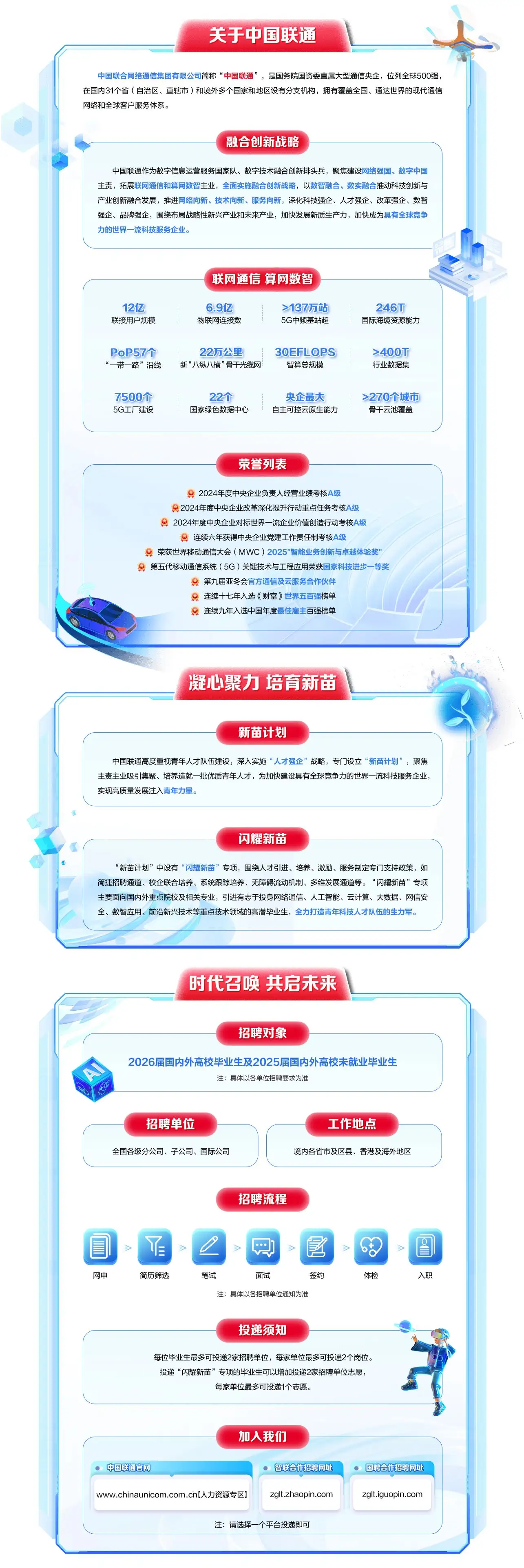 QQ图片20250829133251.webp