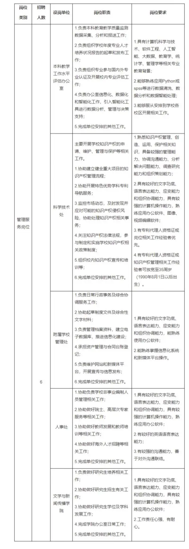 QQ图片20250829221237.webp