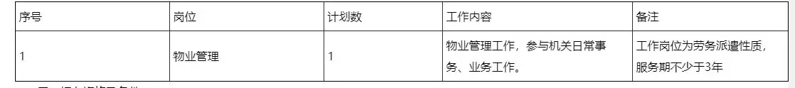 QQ图片20250830114124.webp