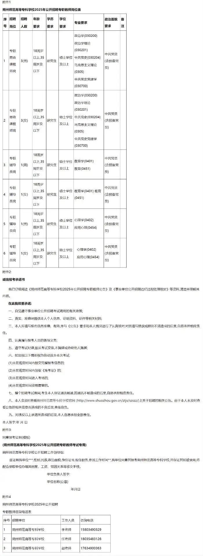 QQ图片20250830132742.webp