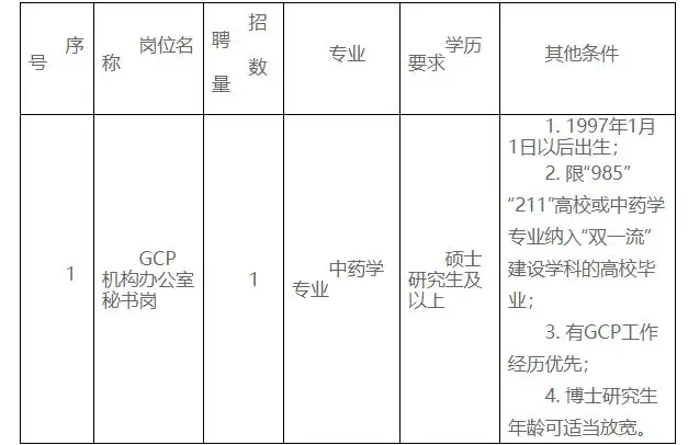 QQ图片20250830141304.webp
