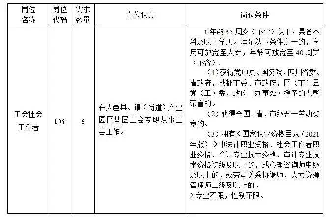 QQ图片20250830141451.webp