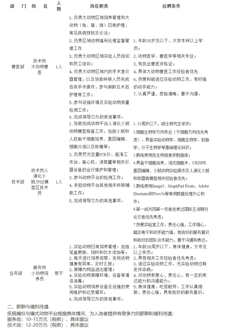 QQ图片20250830152657.webp