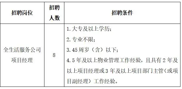 QQ图片20250830163541.webp