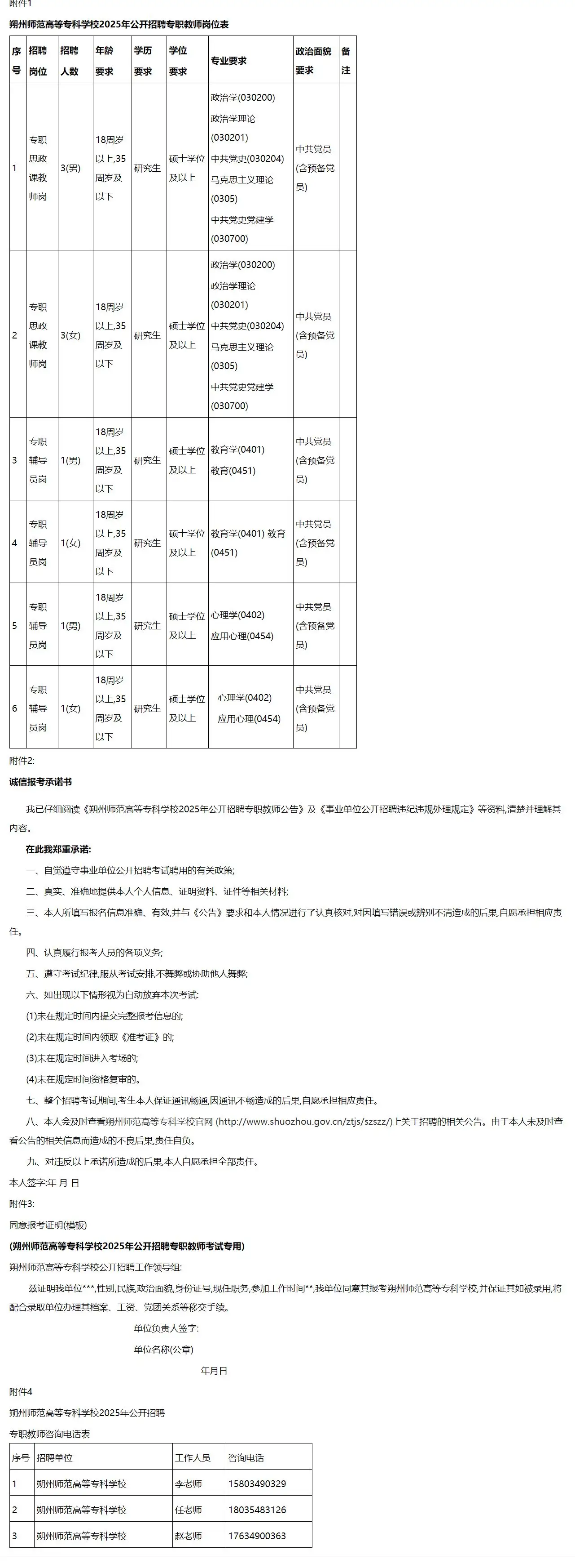 QQ图片20250901084347.webp