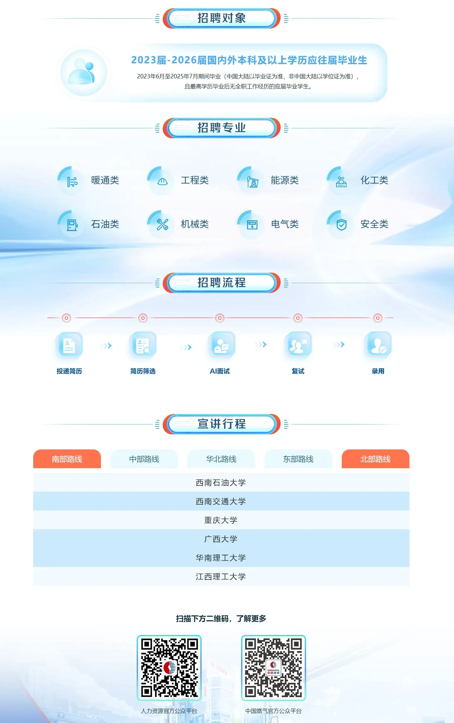 QQ图片20250901135217.webp