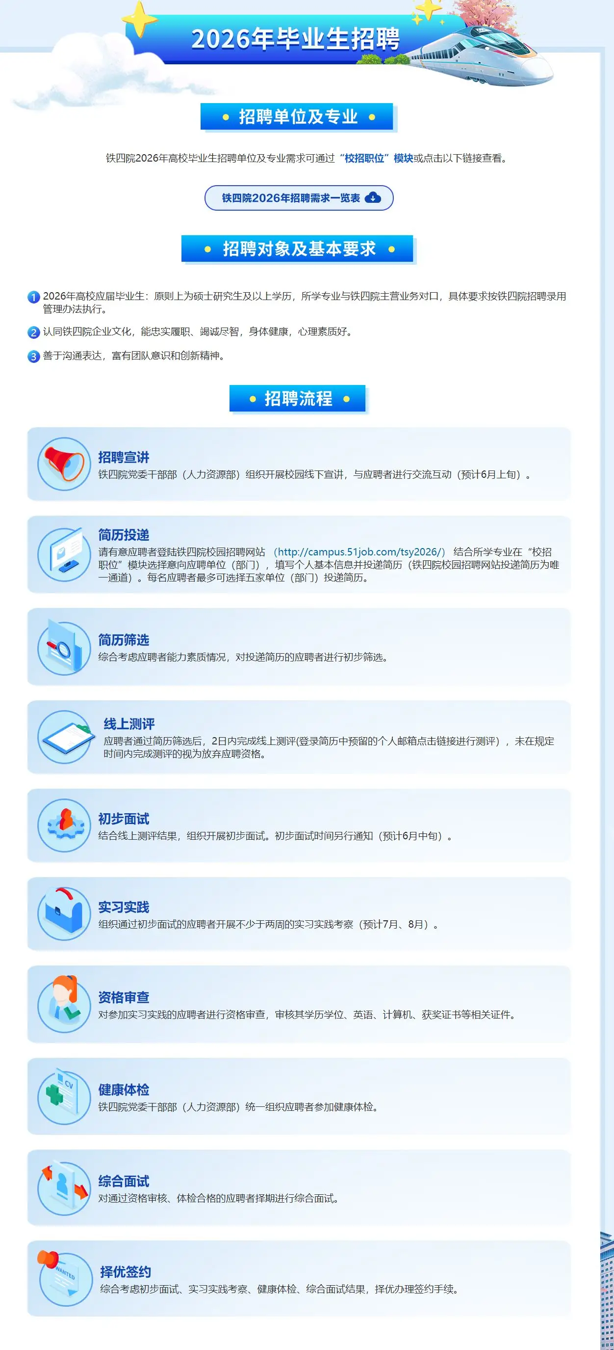 QQ图片20250901135751.webp