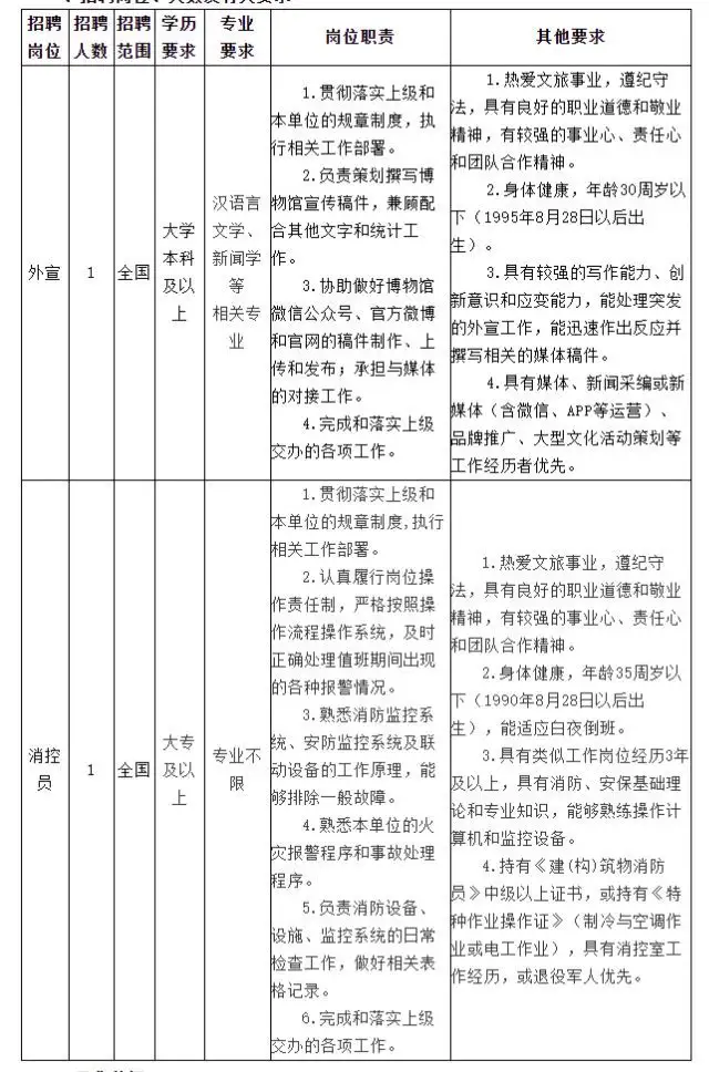 QQ图片20250901155402.webp