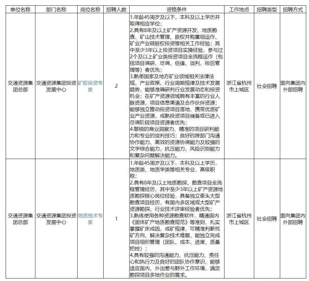 QQ图片20250901161536.webp