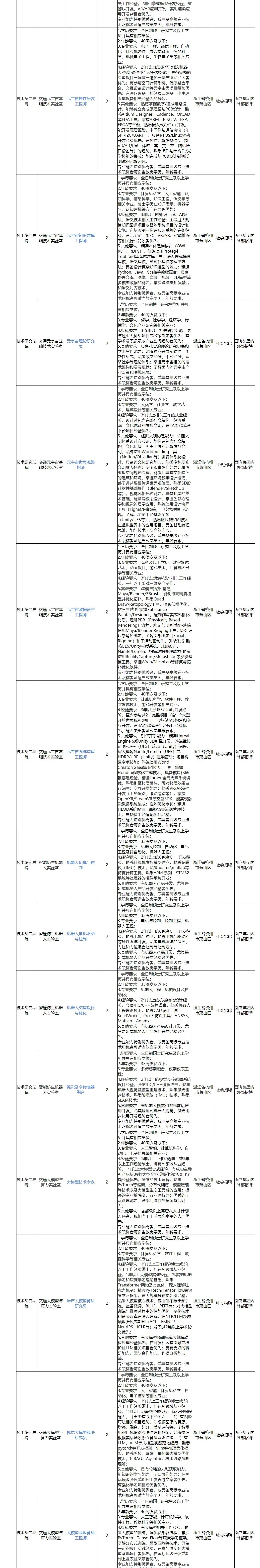 QQ图片20250901162909.webp