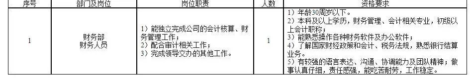 QQ图片20250901163300.webp