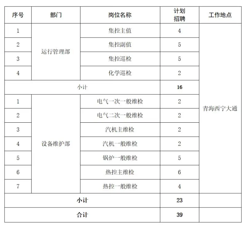 QQ图片20250902083000.webp