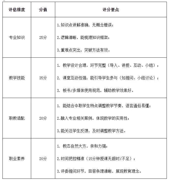 QQ图片20250902084631.webp
