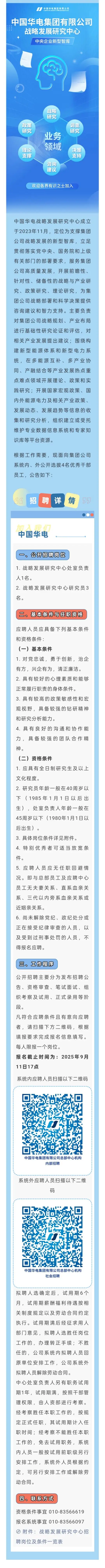 34320965.webp