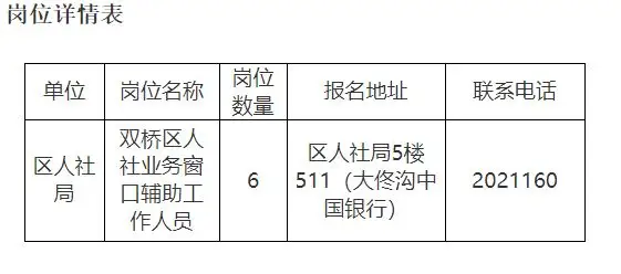QQ图片20250902100326.webp