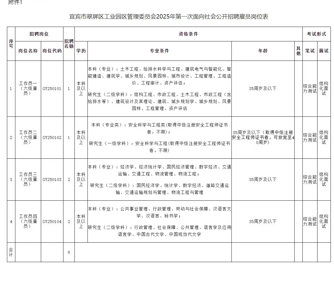 QQ图片20250902150458.webp