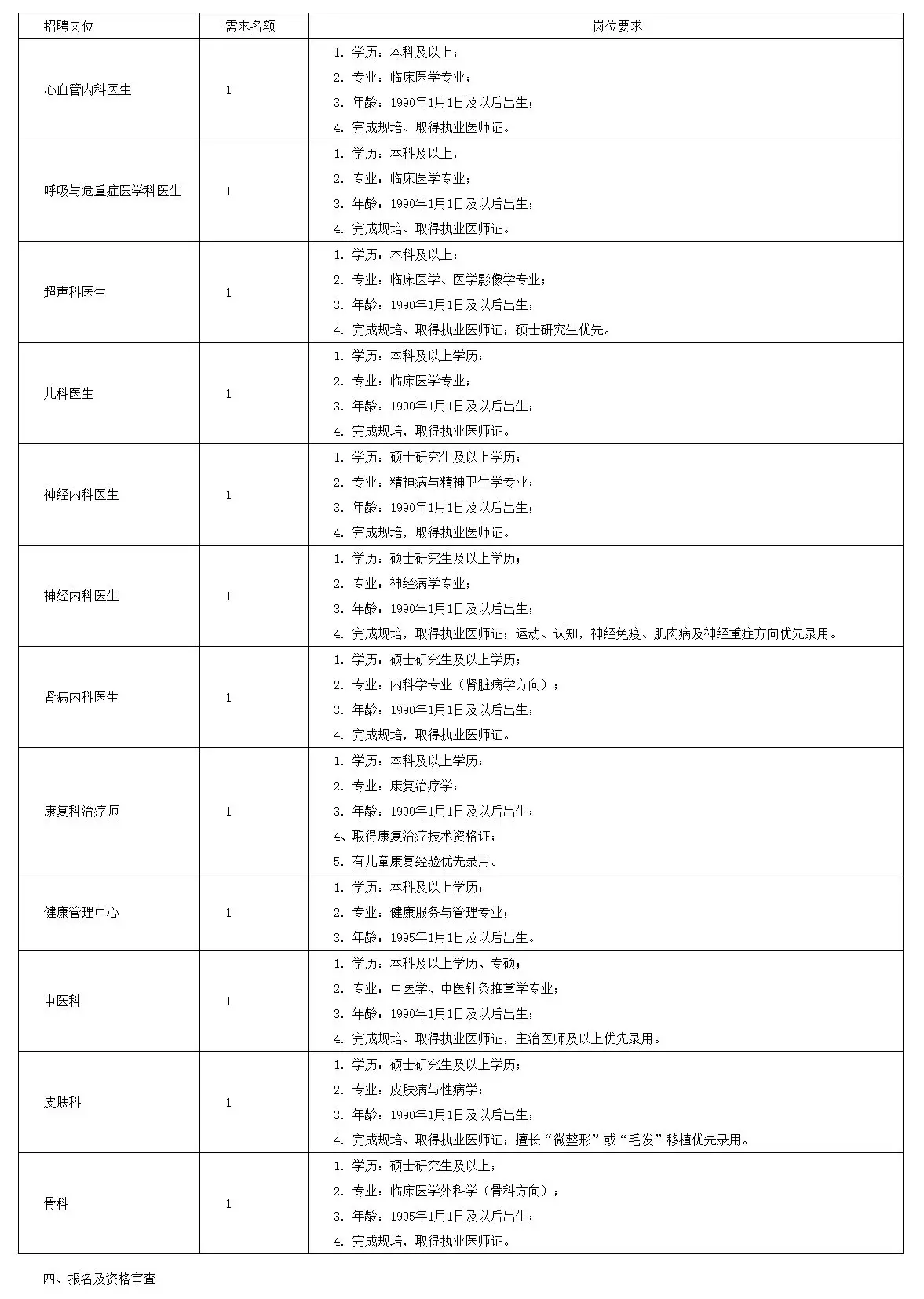 QQ图片20250902155758.webp