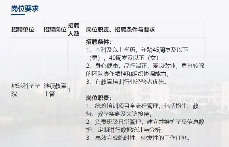 QQ图片20250902170221.webp