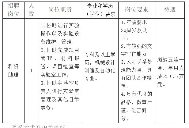 QQ图片20250902171158.webp