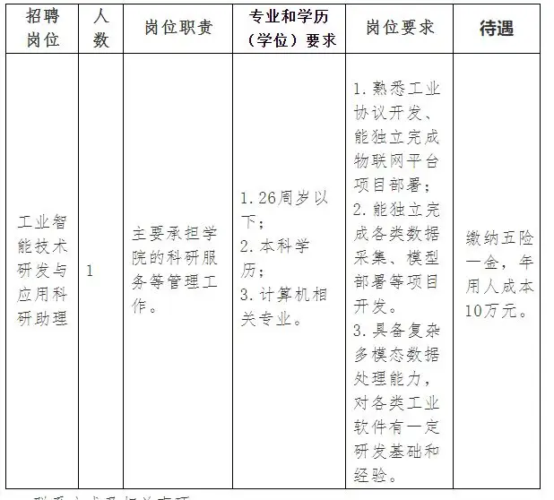 QQ图片20250902212453.webp