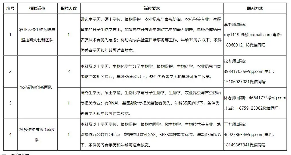 QQ图片20250902224245.webp