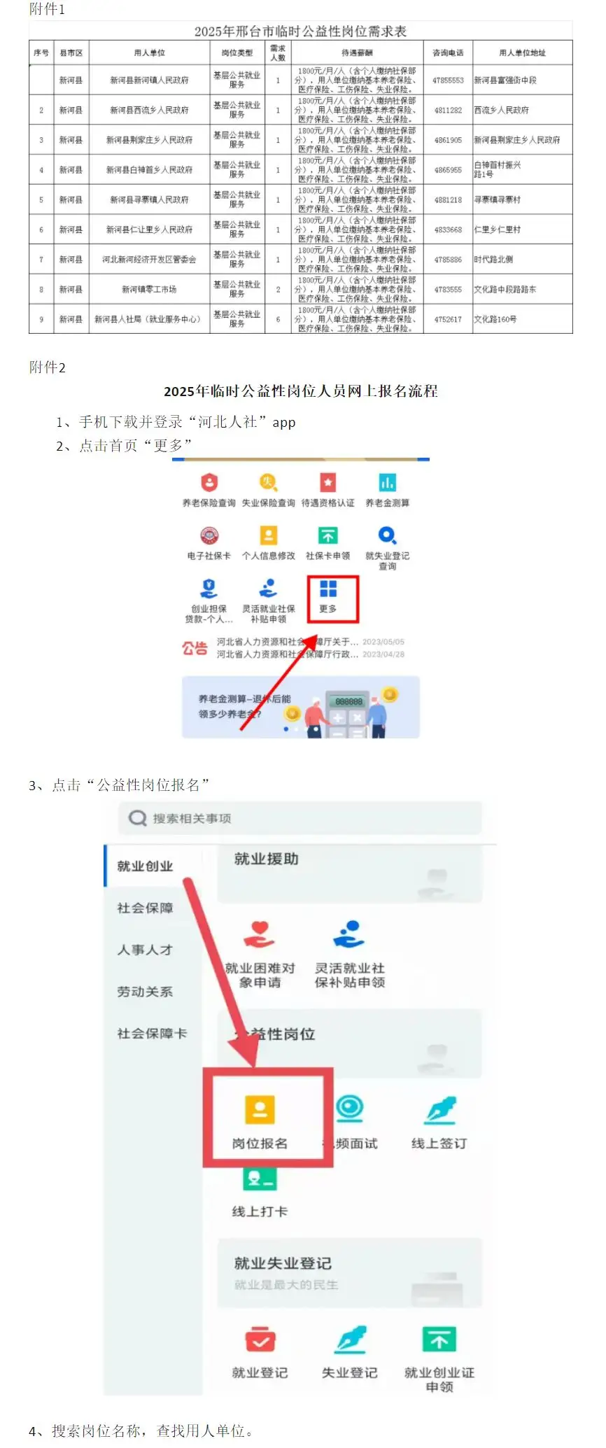 QQ图片20250903094616.webp
