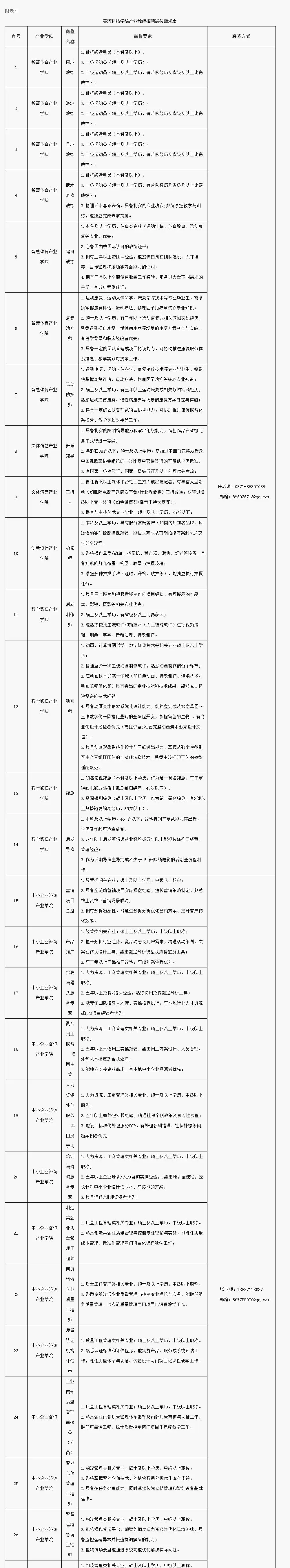 QQ图片20250903103801.webp