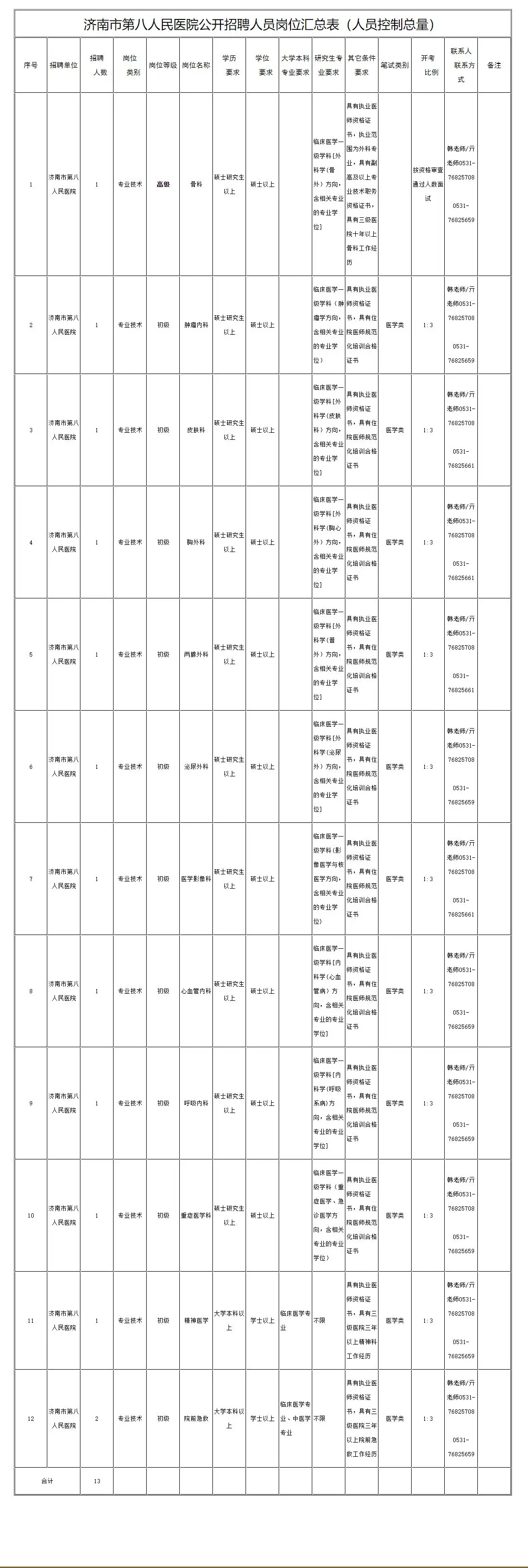 QQ图片20250903141027.webp