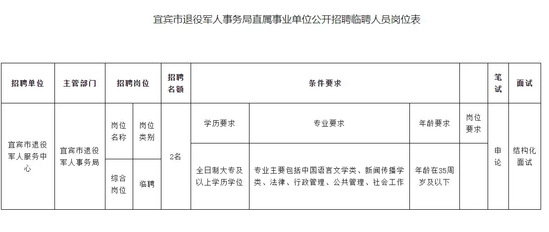 QQ图片20250903145831.webp