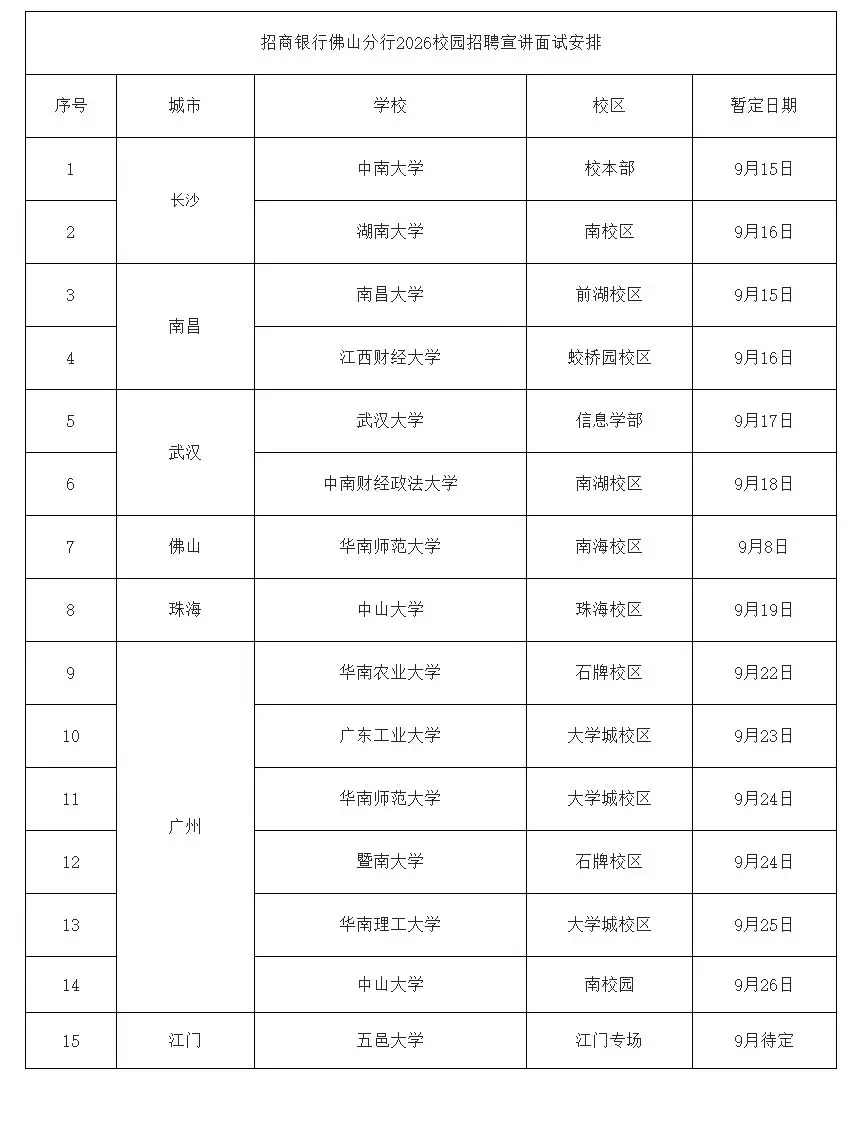 QQ图片20250904120352.webp